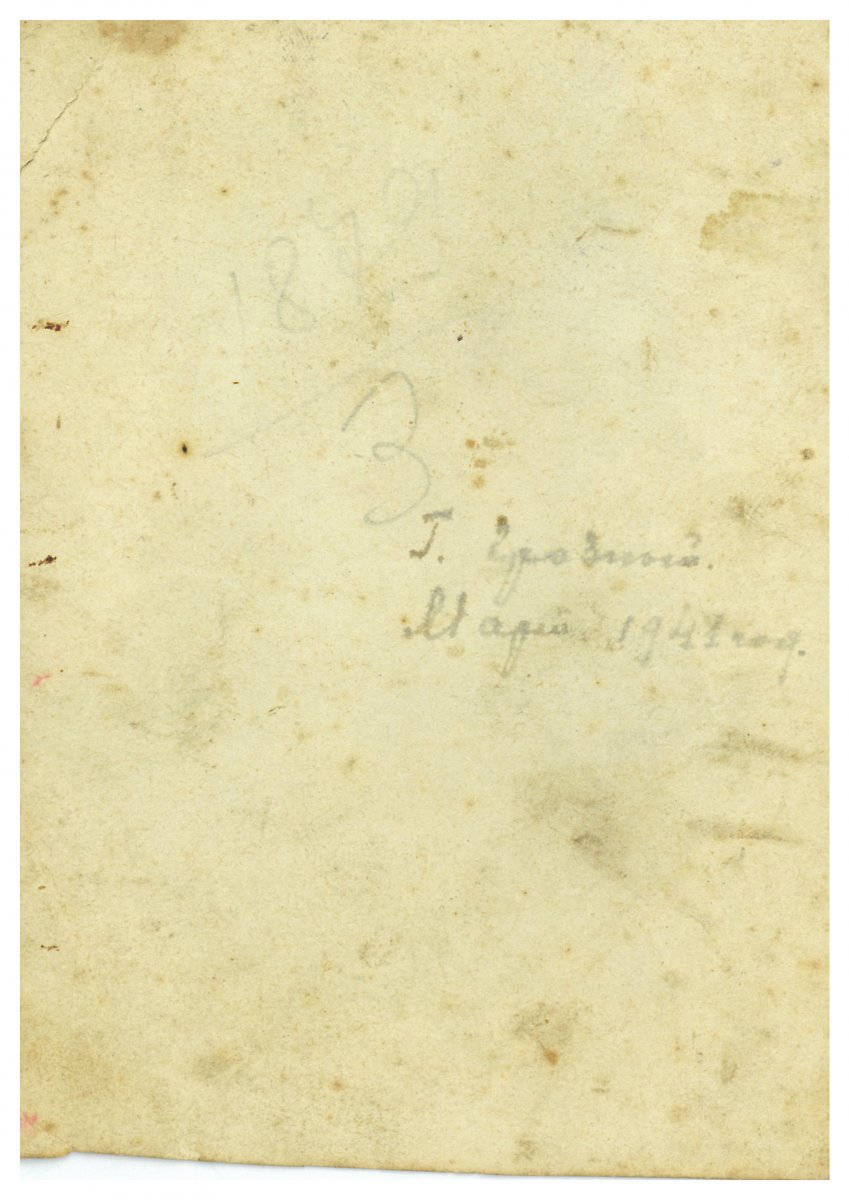 Карталов Иван Давыдович