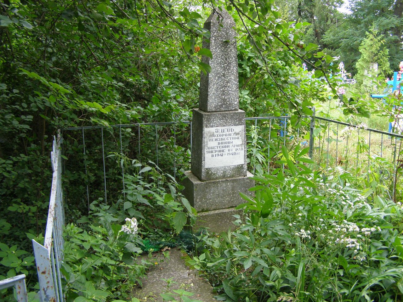 ул. Колхозная, п. Андреевка, Черниговская область, Братская могила Воинов ВОВ