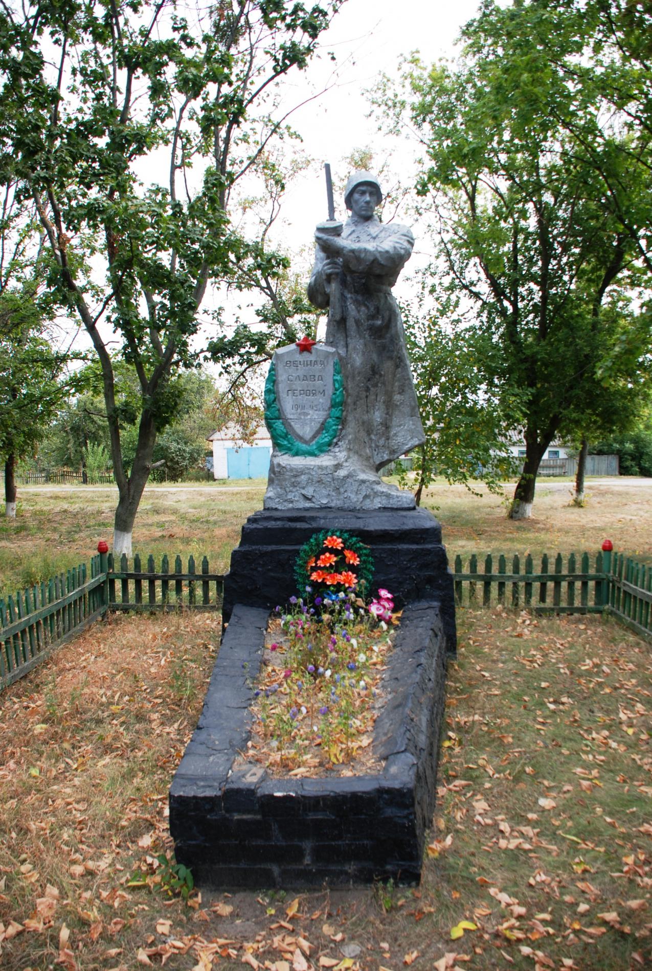 Братская могила в с. Першотравневое Чернобаевского района