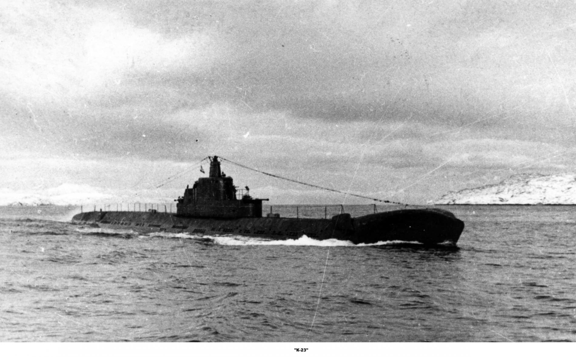 Подводная лодка К-23