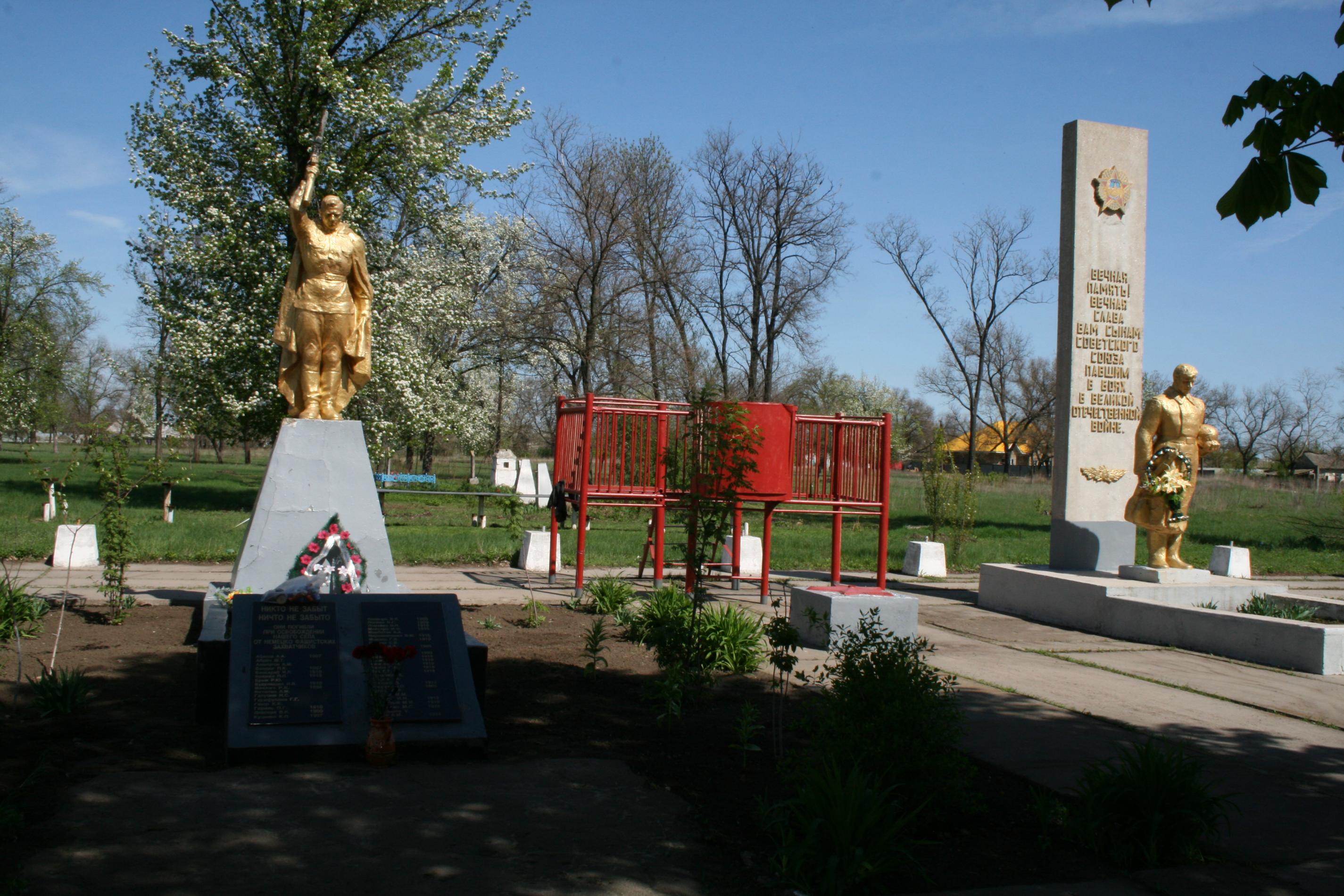 Братская могила в с. Нововодяное Каменско-Днепровского района