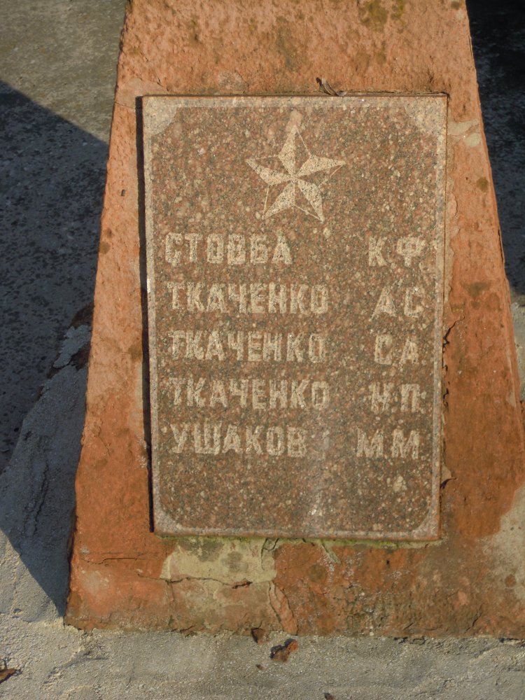 с. Золотая Балка