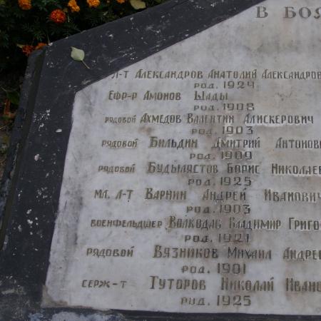 Братская могила Воинов ВОВ - ул. Преображенская