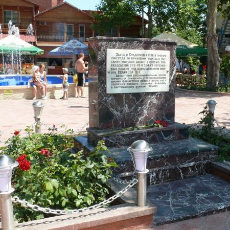 Памятный знак Керченско-Феодосийскому десанту