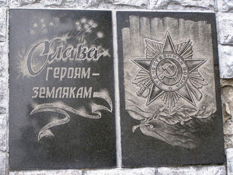 Братская могила в с. Анновка Добропольского района