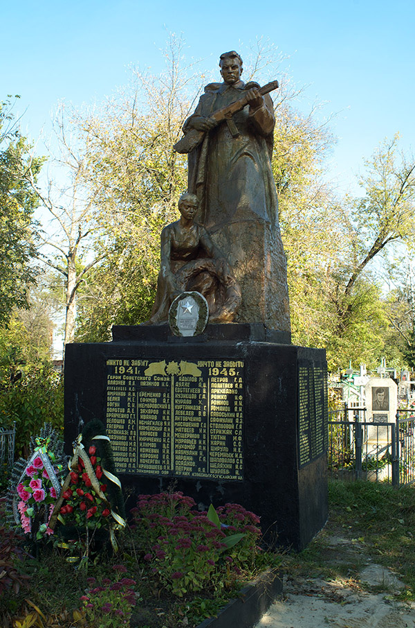 Братская могила на Мироносницком кладбище
