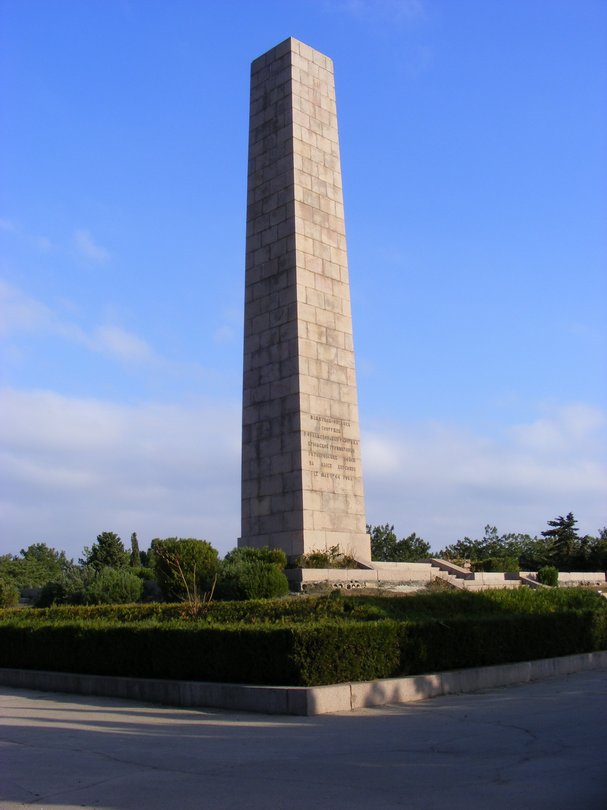 Памятник Героям освободителям Крыма
