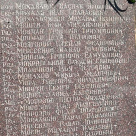 Братская могила воинов ВОВ в с. Ходоров Мироновского района
