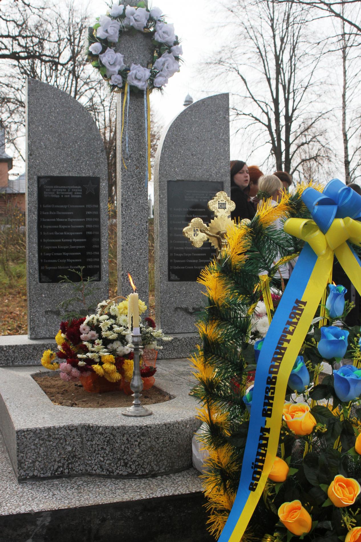 Братская могила в с. Завадка Калушского района