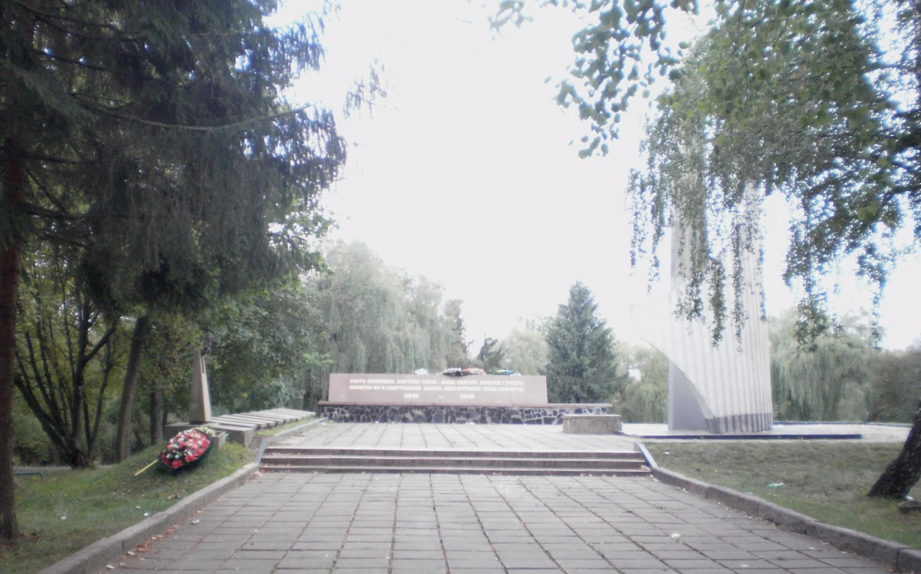 Братская могила на Холме Славы в г. Калуш .