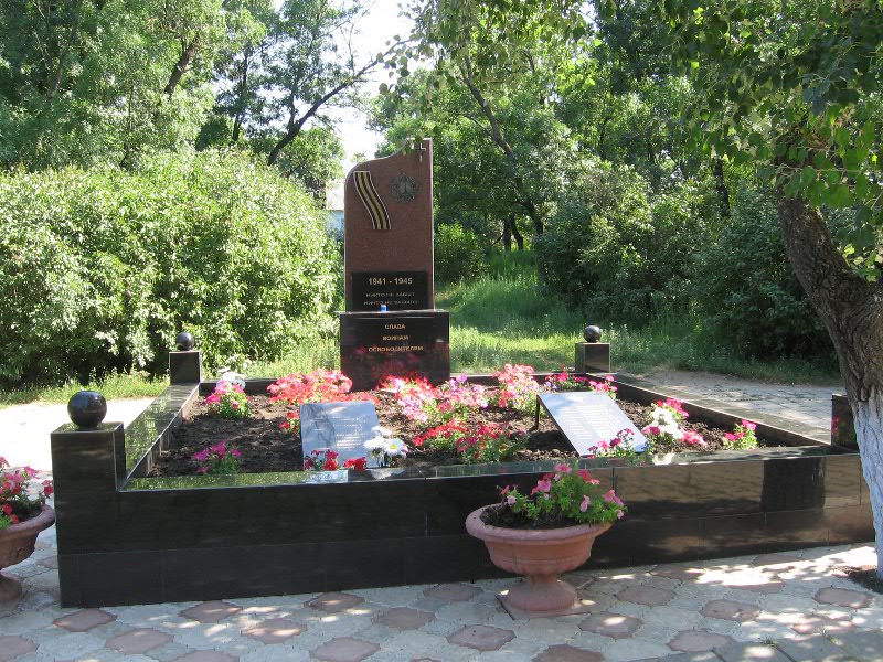 Братская могила в пгт. Бородино Тарутинского района