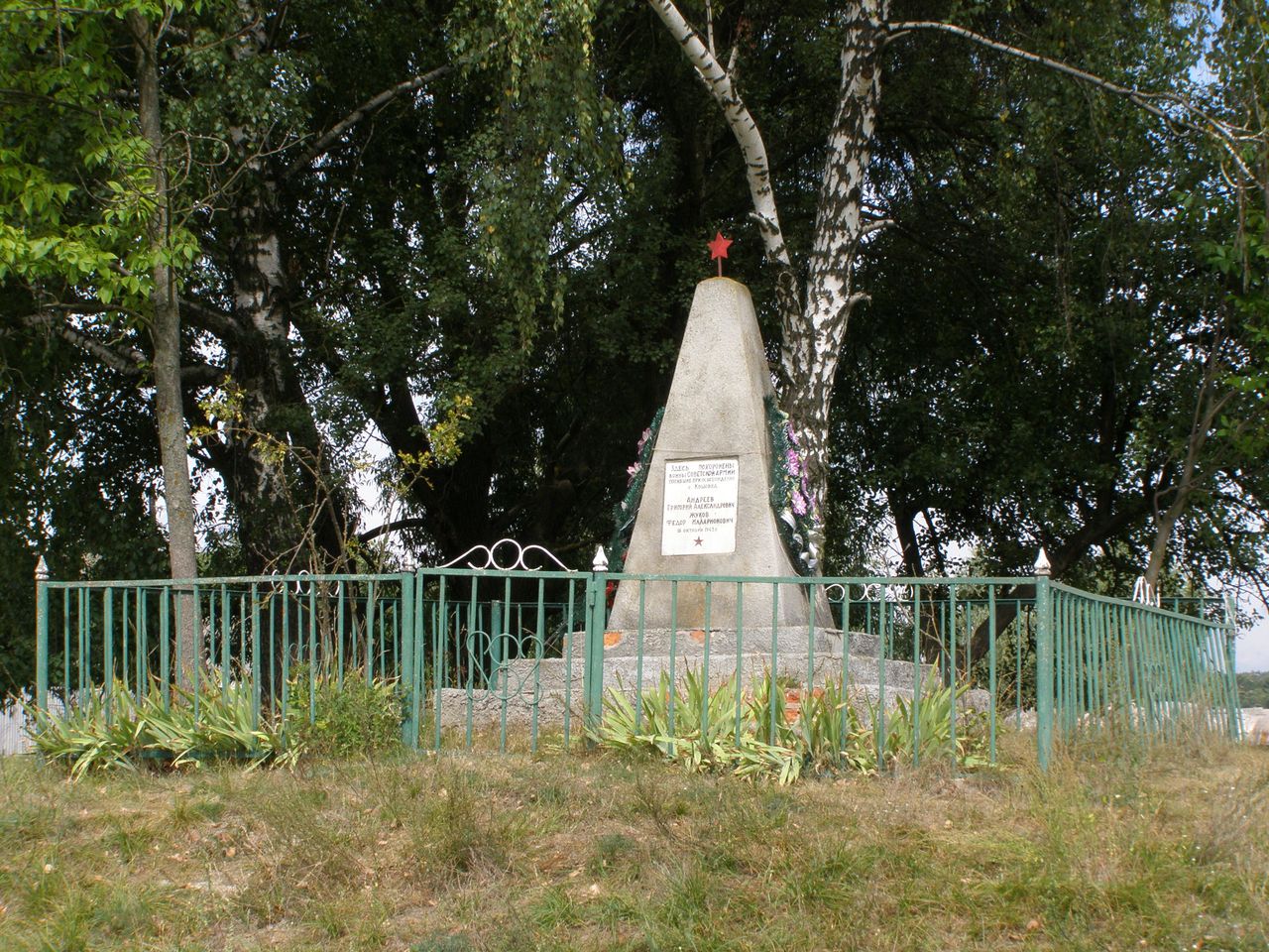 с. Кошовка Черниговского района Черниговской области, Братская могила Воинов ВОВ