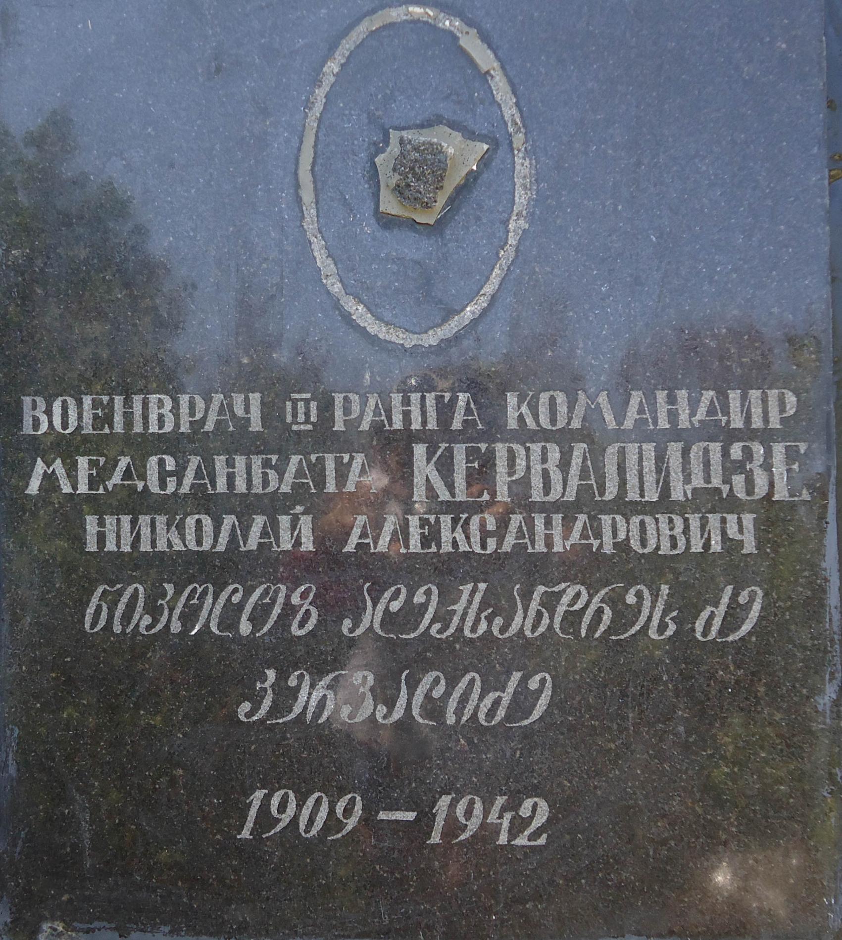 с. Ближнее (Ближняя Байбуга), братское воинское захоронение