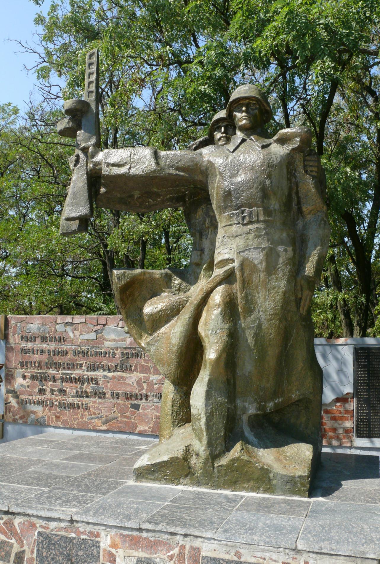 Братская могила в с. Дмитровка Шахтерского района