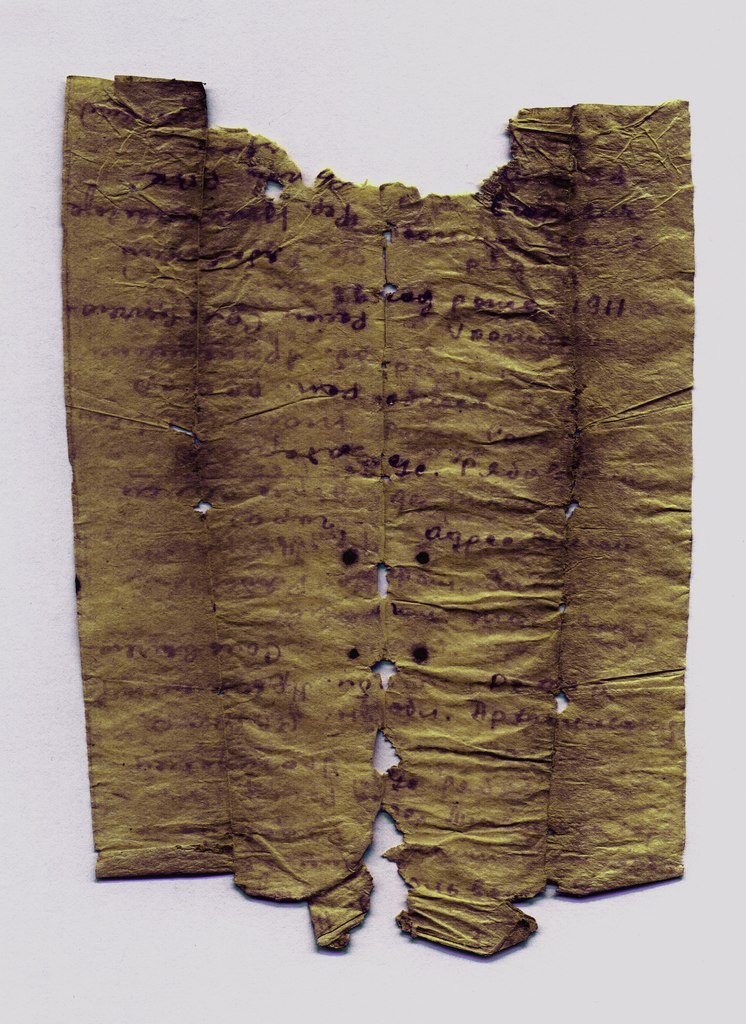 Самолельный медальон Н.Е.Задорина