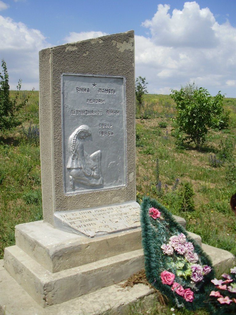 Братская могила на северной окраине с. Чистоводное