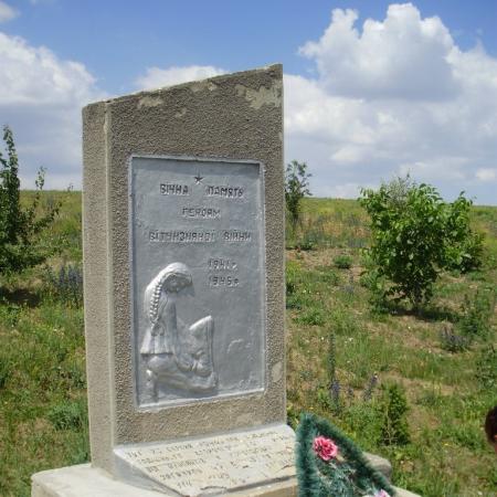 Братская могила на северной окраине с. Чистоводное