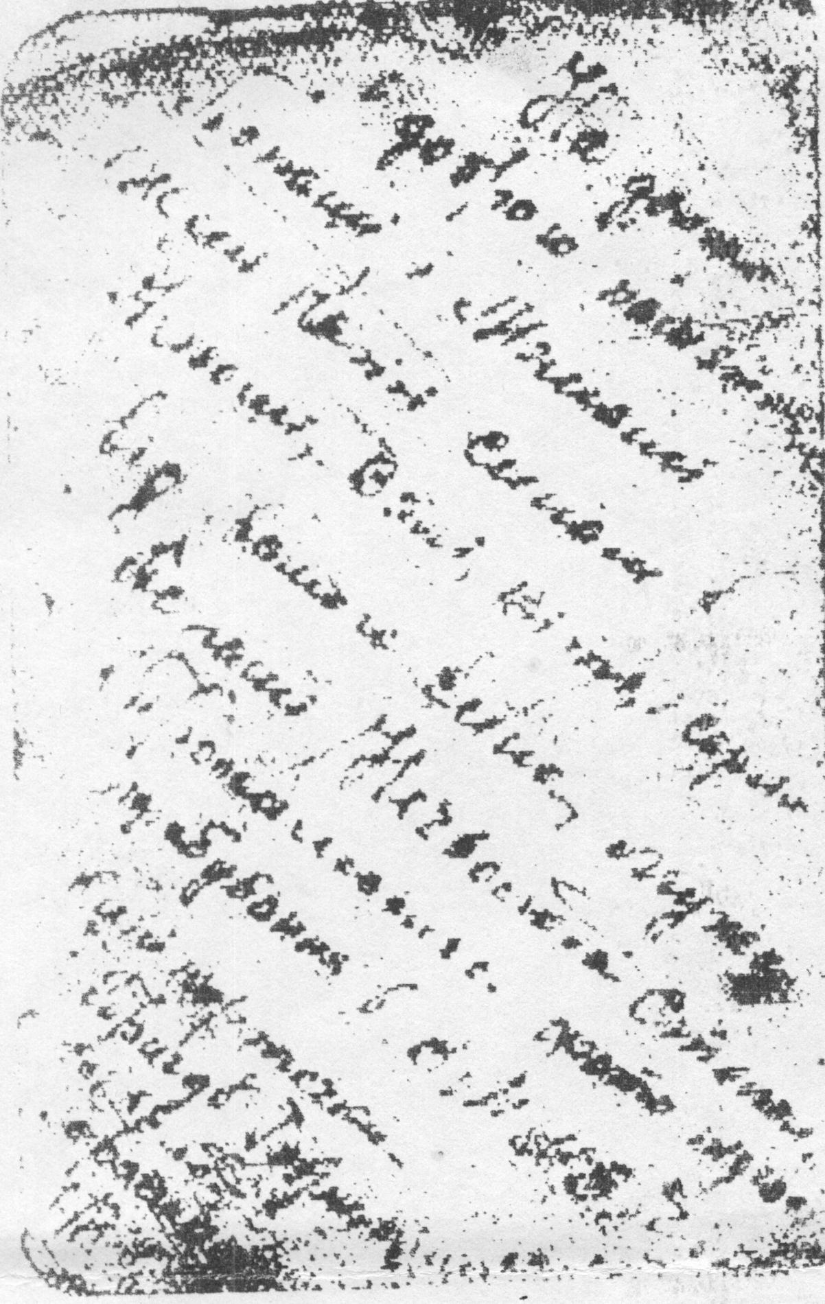 Нечволод Степан Трофимович