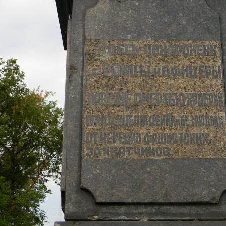 Братская могила у стадиона в пгт Безлюдовка