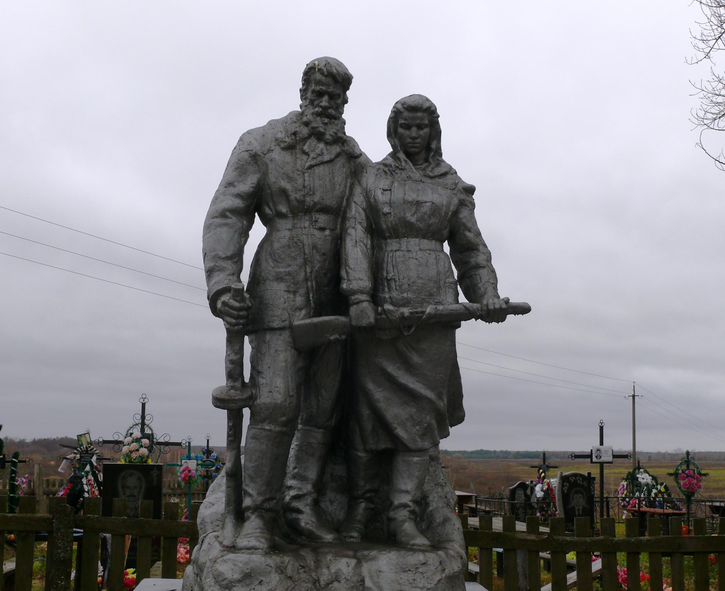 Памятник односельчанам и партизанам в с. Карпиловка Козелецкого района