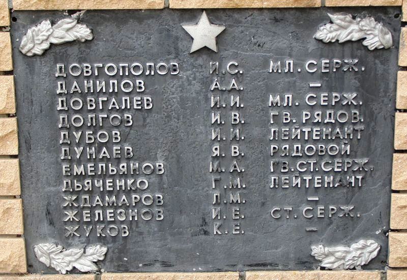 Братская могила в с. Андреевка Славянского района