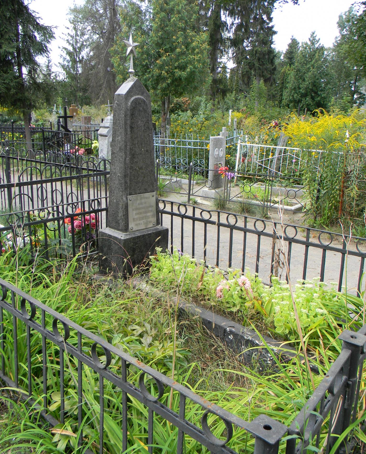 Могила капитана Войска Польского Игнатия Морголиса на центральном кладбище г. Сумы