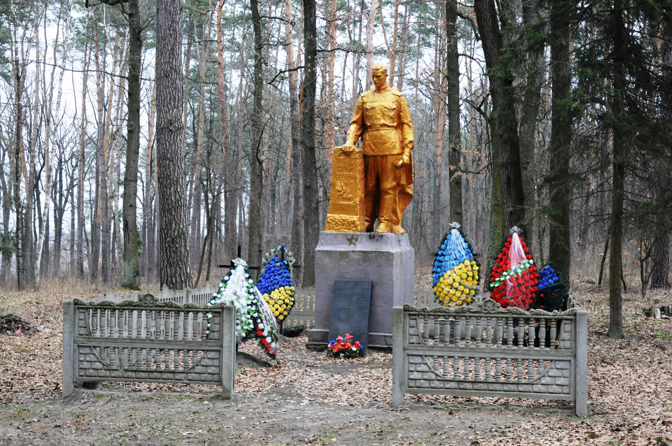 Братская могила в с. Жерновка Киево-Святошинского района