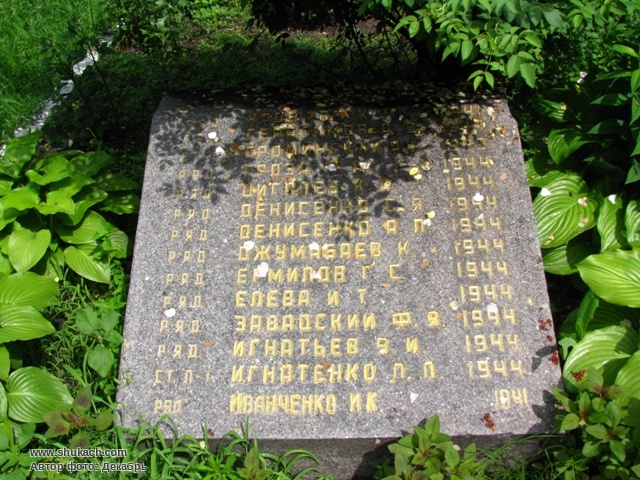 Братская могила в городском парке г. Смела