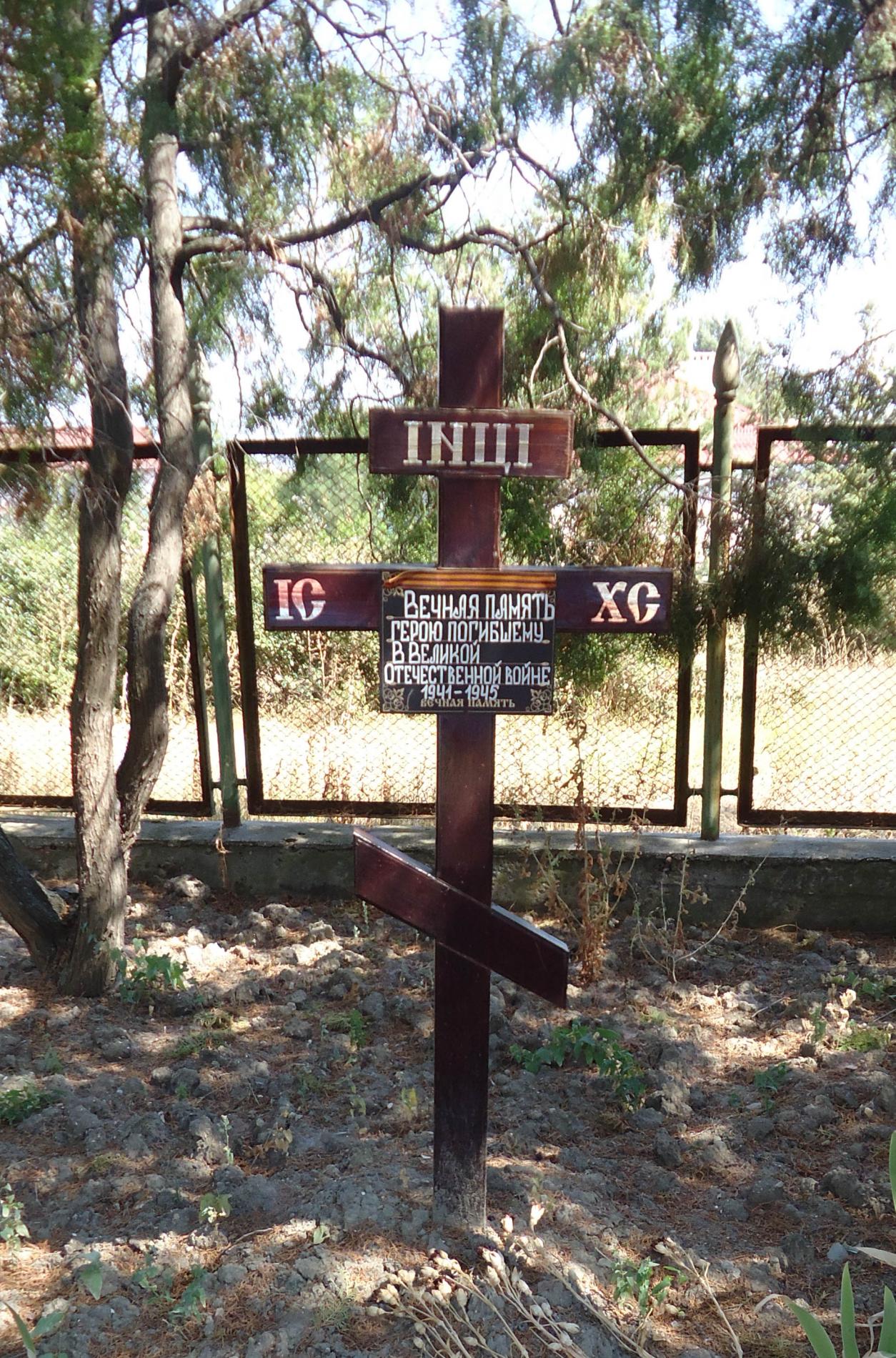 пгт. Коктебель (Планерское), братское Воинское захоронение