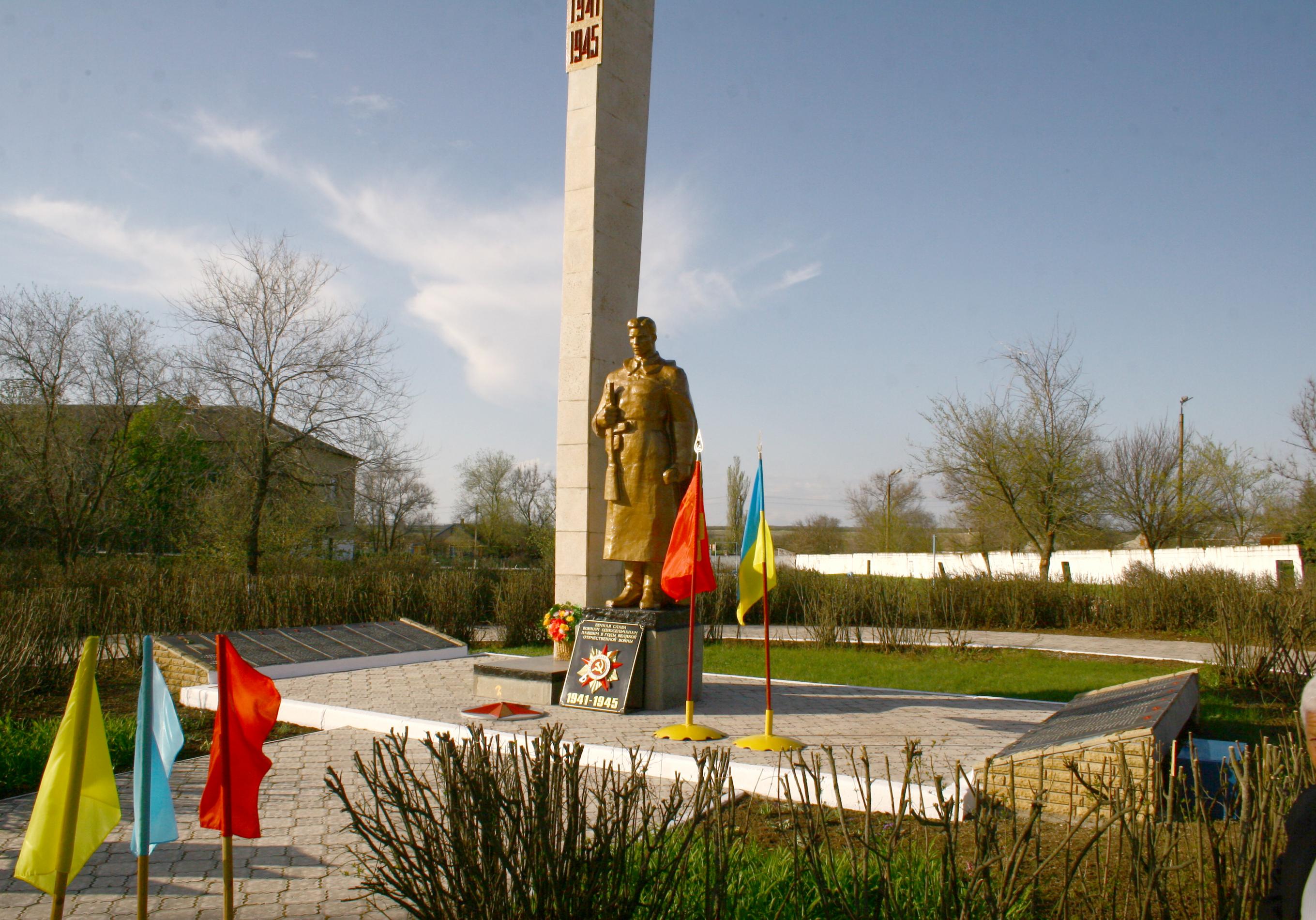 Братская могила в с. Карла Маркса Бердянского района