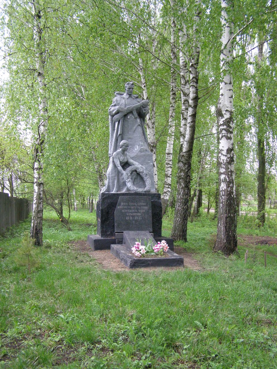  Братская могила на ул. Лукашовской в г. Бахмач