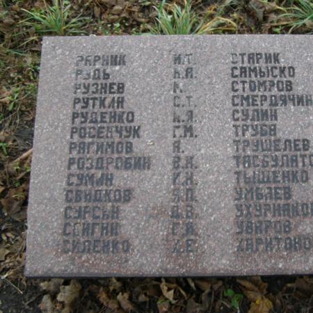 Братская могила на ул. Садовой в пгт. Щорск Криничанского района