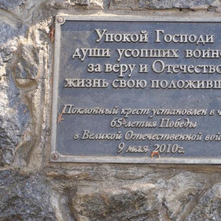 Братская могила в с. Павловка Марьинского района