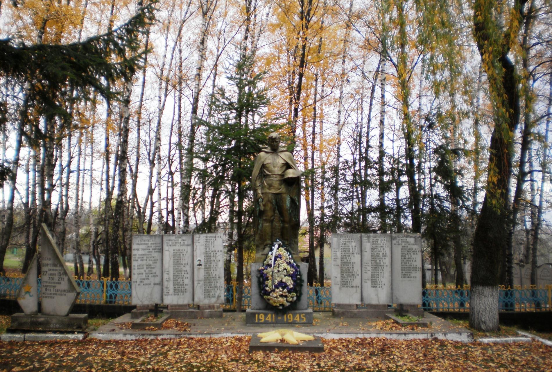 Братская могила в с. Бортники Тлумачского района