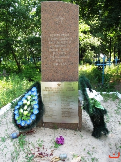 Братская могила в с. Рышавка Коростенского района