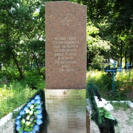Братская могила в с. Рышавка Коростенского района