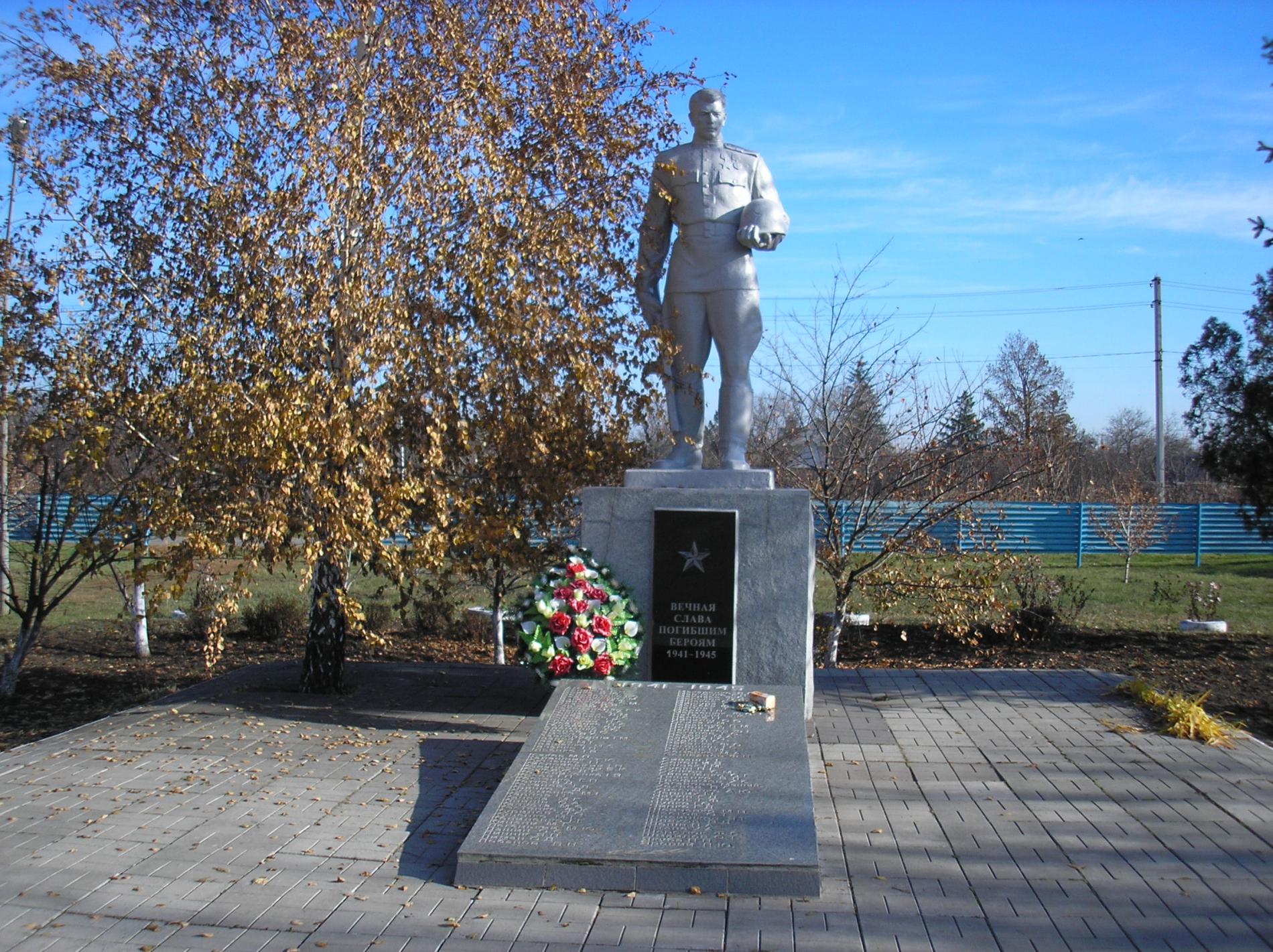 с. Новое Запорожье