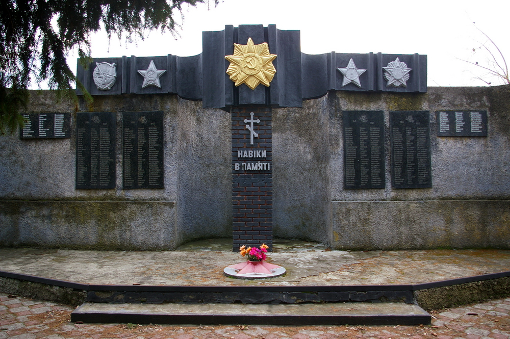 Братская могила в пгт. Благодатное Волновахского района