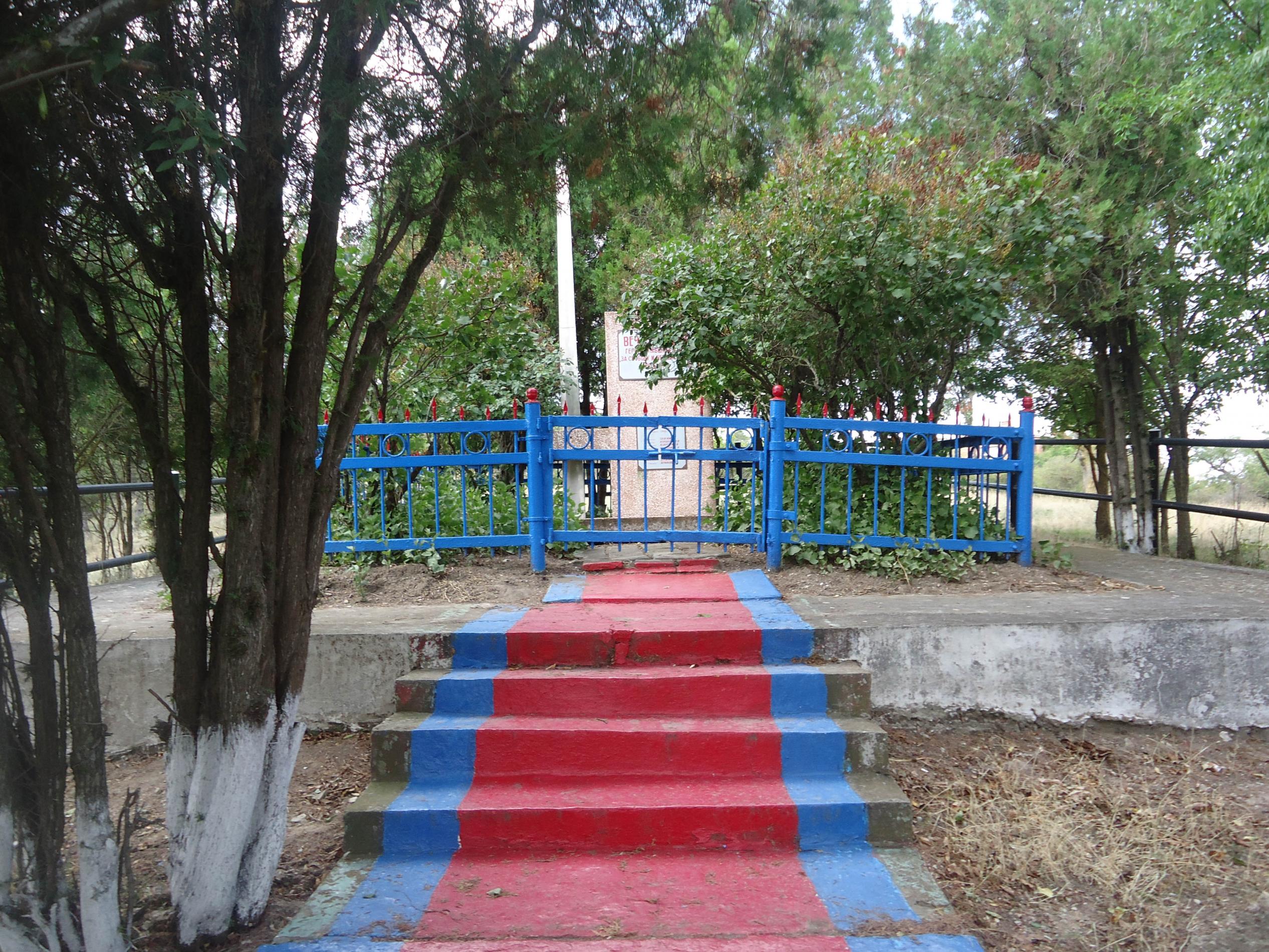 Дурандовская балка (г. Тепе-Оба), братское воинское захоронение