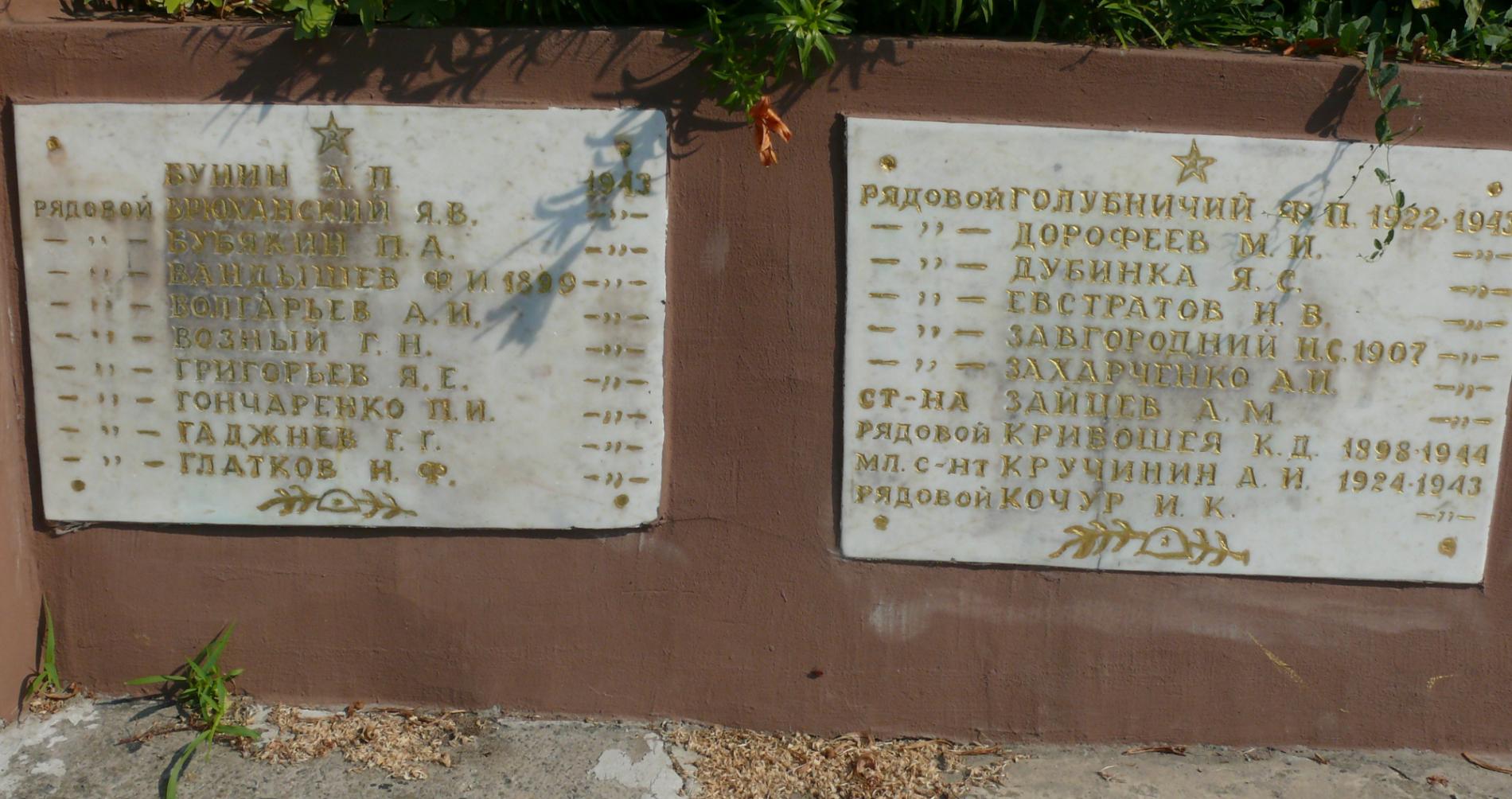 Братская могила в селе Демидов Вышгородского района
