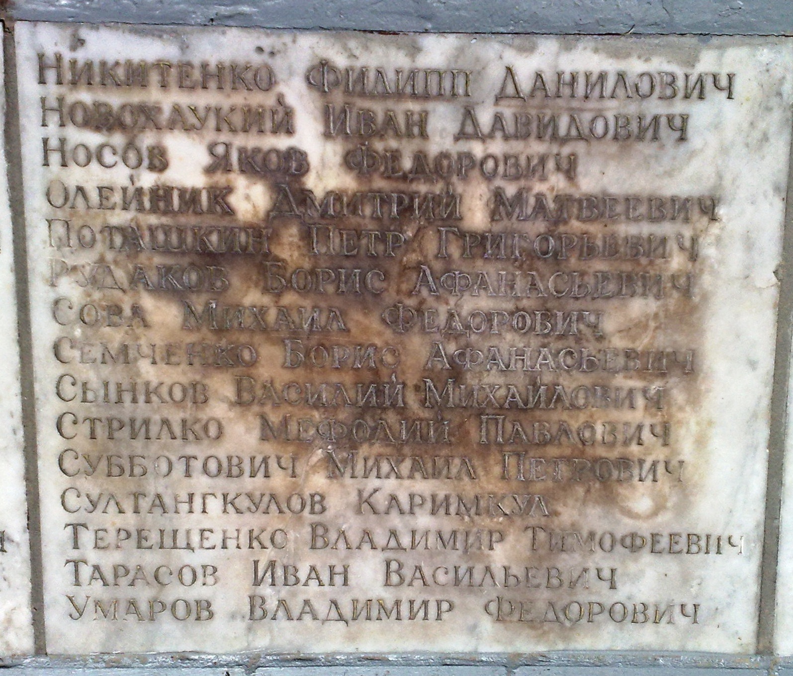 Братская могила в с. Каменные Потоки Кременчугского района