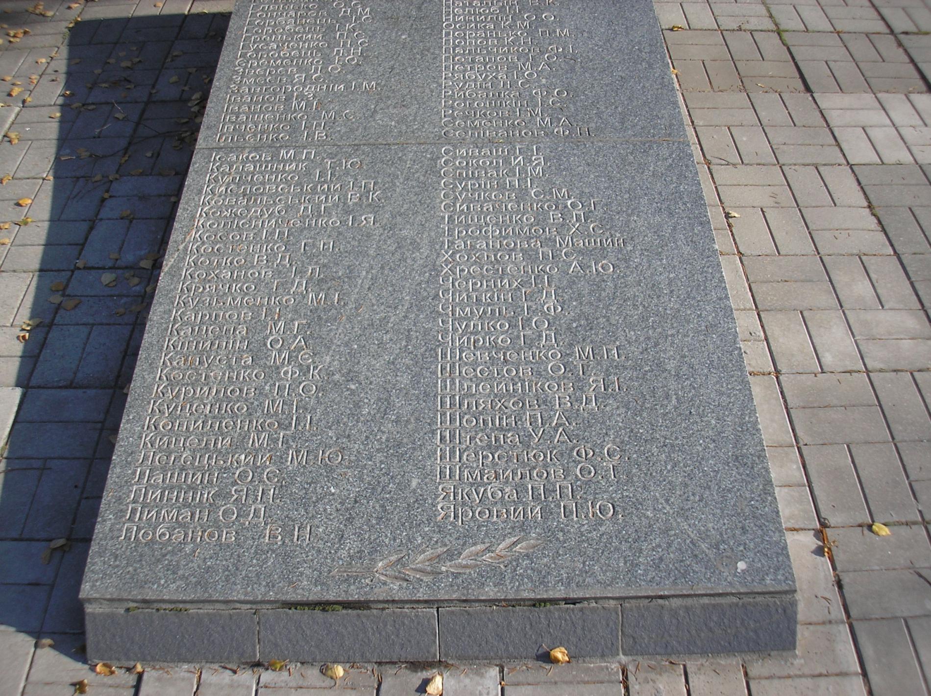 с. Новое Запорожье