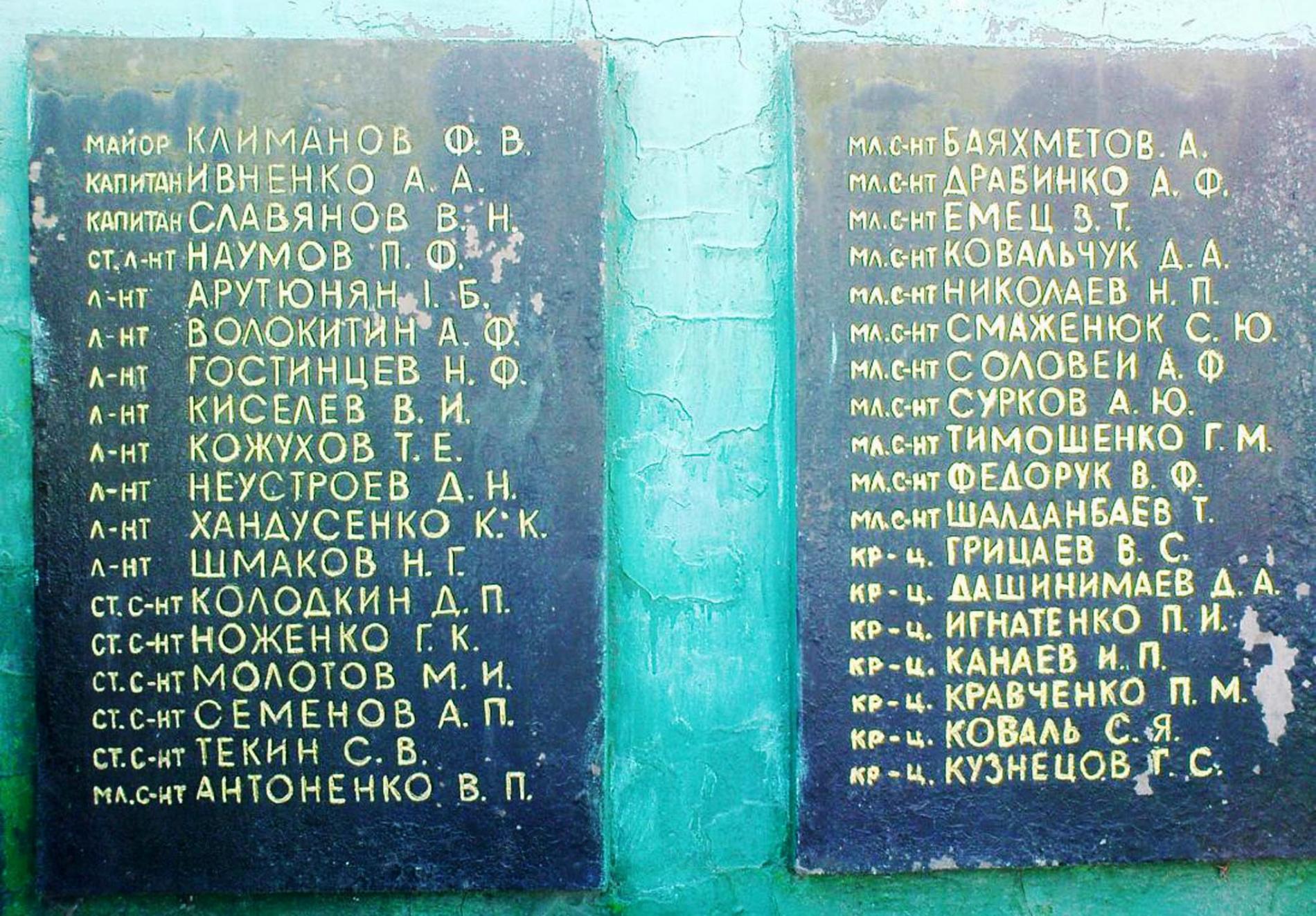 Братская могила в пос. Верховина Ивано-Франковской обл.