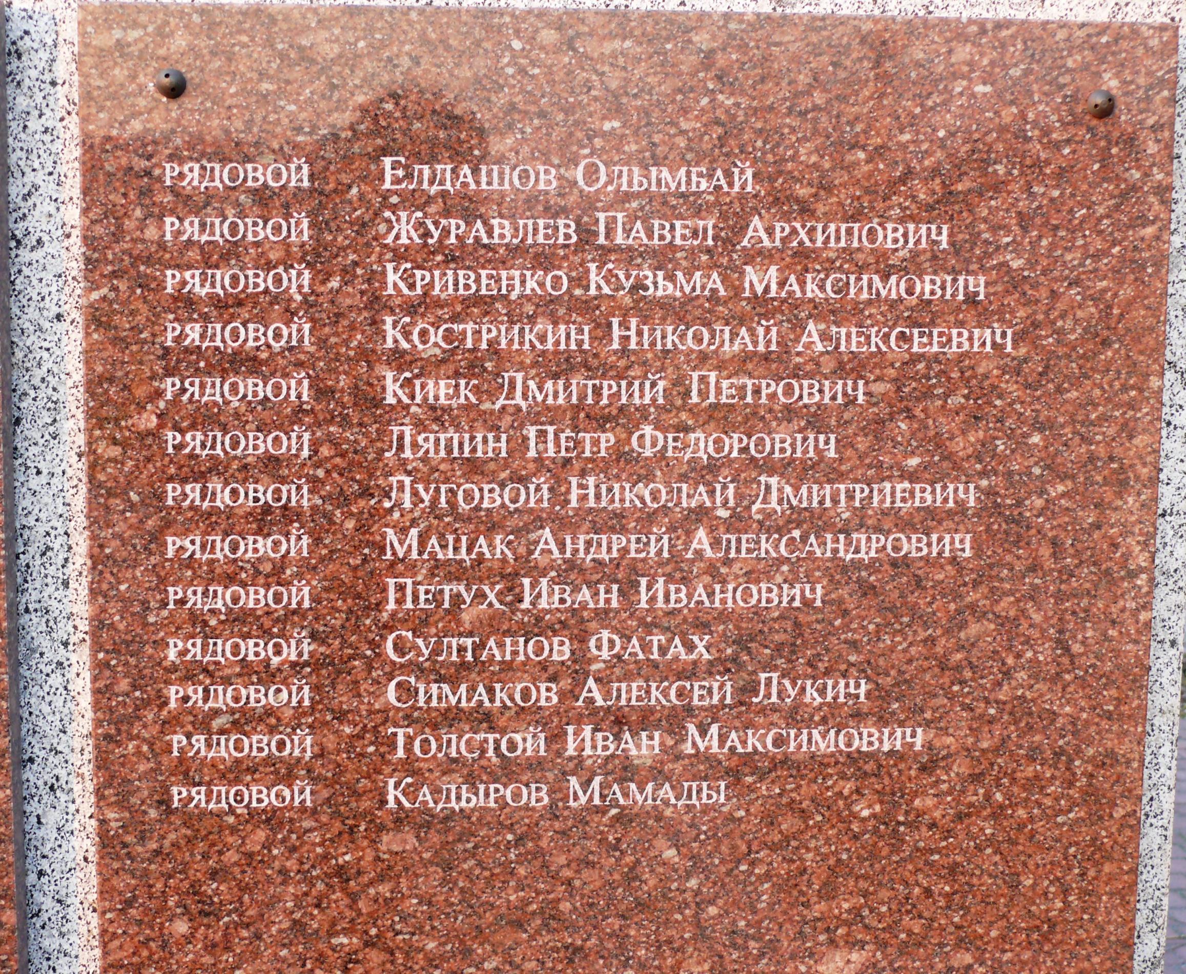 Братская могила в с. Мостыще Киево-Святошинского района
