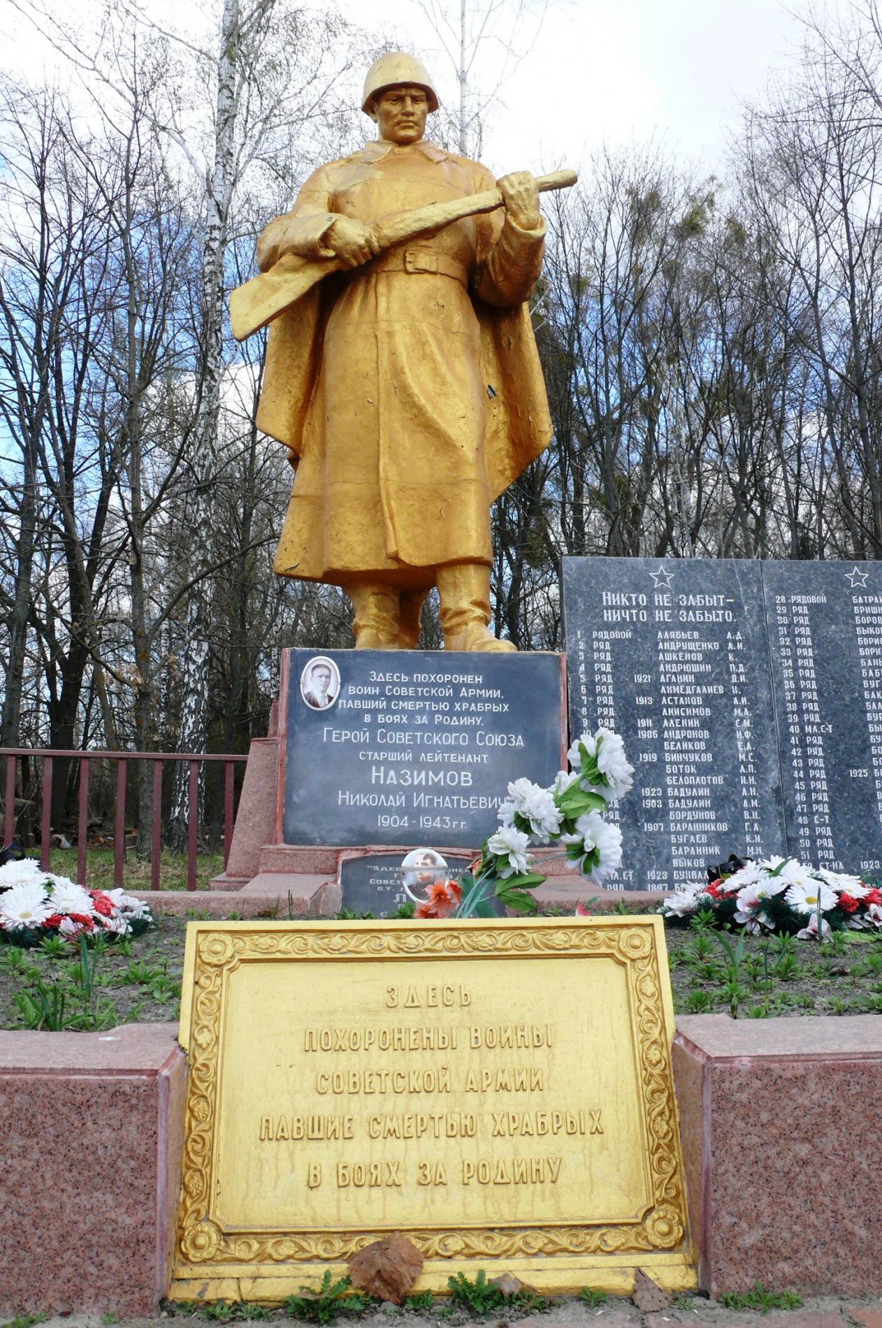 Братская могила в с. Дмитровка (х. Петровское) Вышгородского района