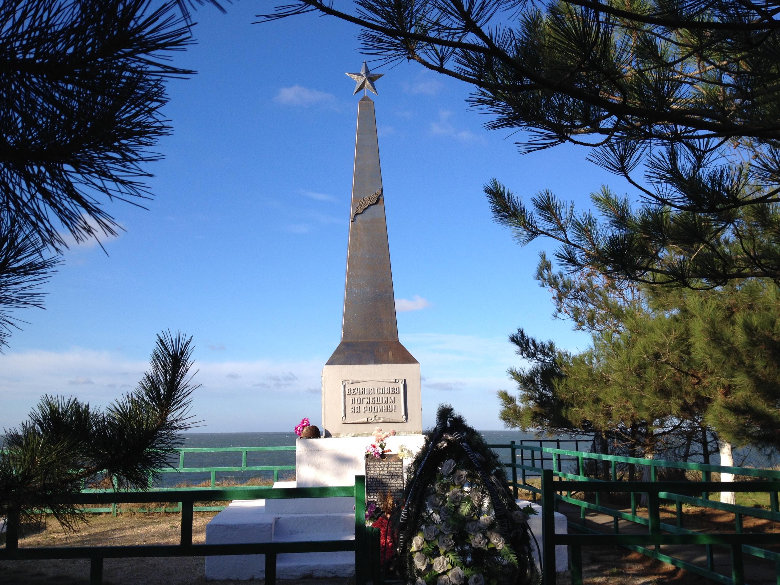с. Каменское (Ак-Монай), братское воинское захоронение