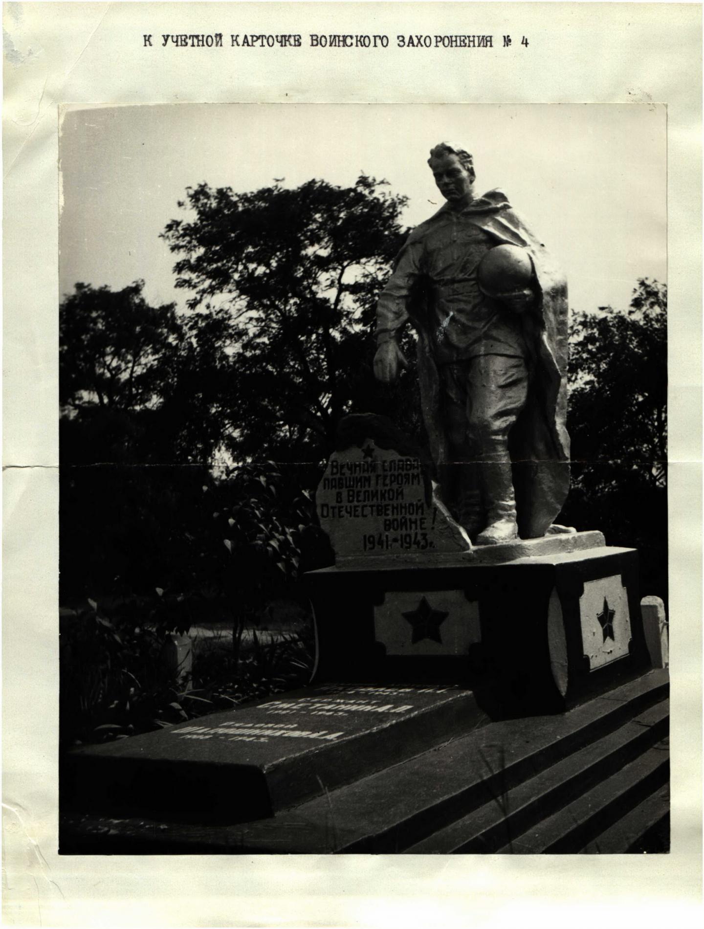 Первомайский район, с. Урзуф