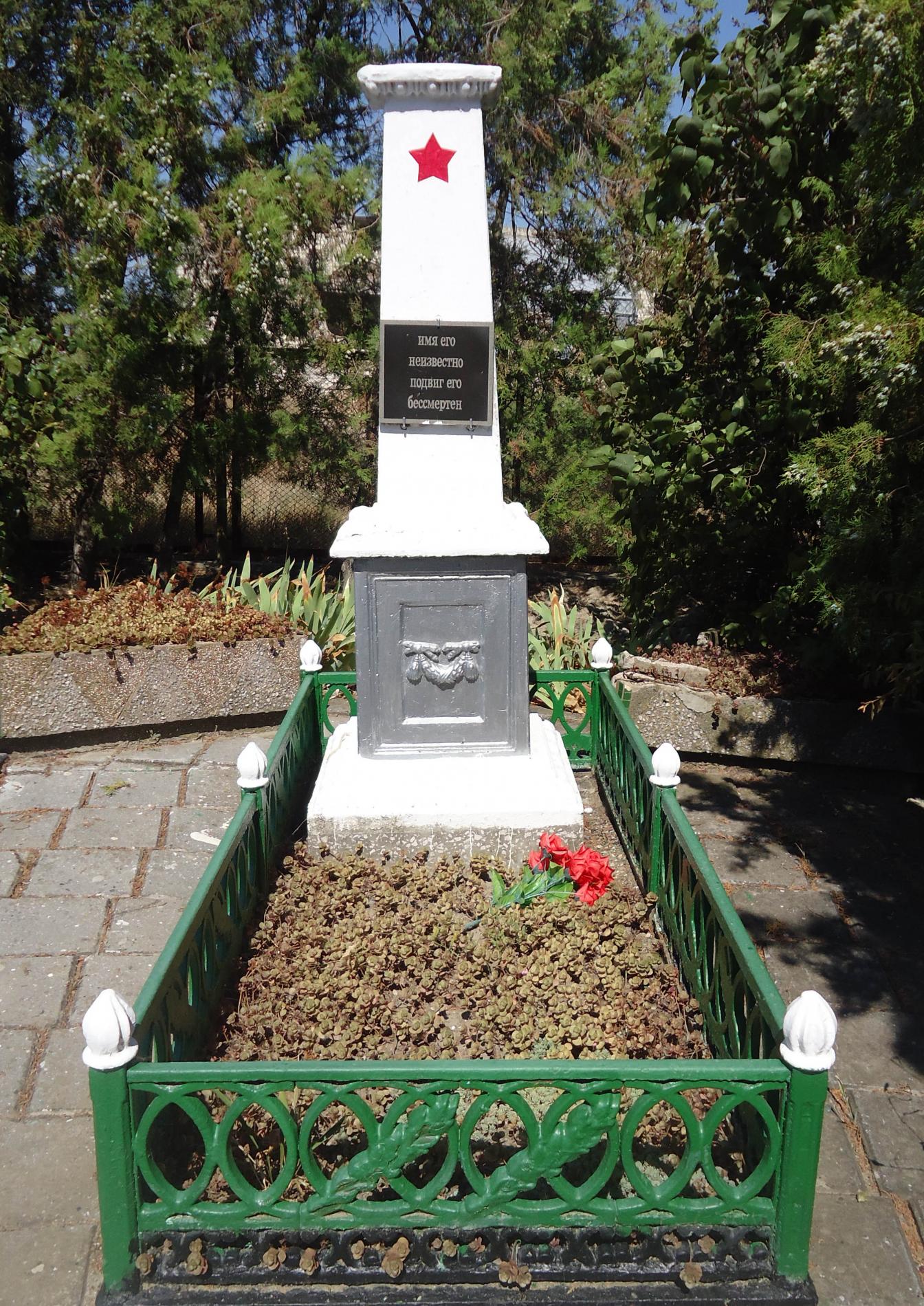 пгт. Коктебель (Планерское), братское Воинское захоронение