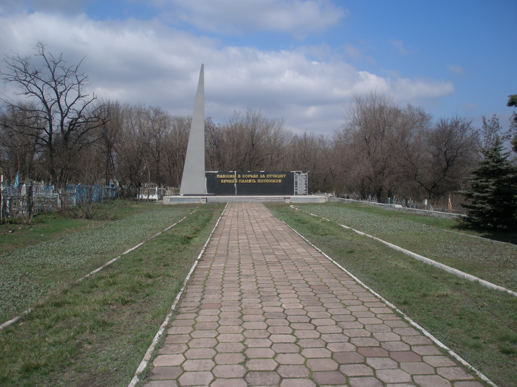 Заводская площадка, братская могила