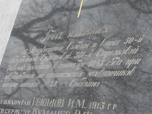 Братская могила в пос. шахты №29, Петровский район